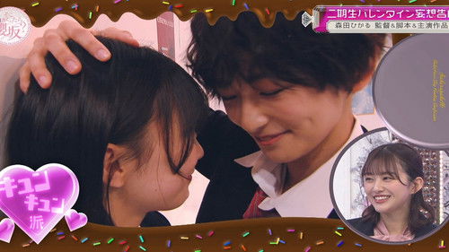 Let us do it too! 2nd generation's valentine's delusional confession! (First Half)