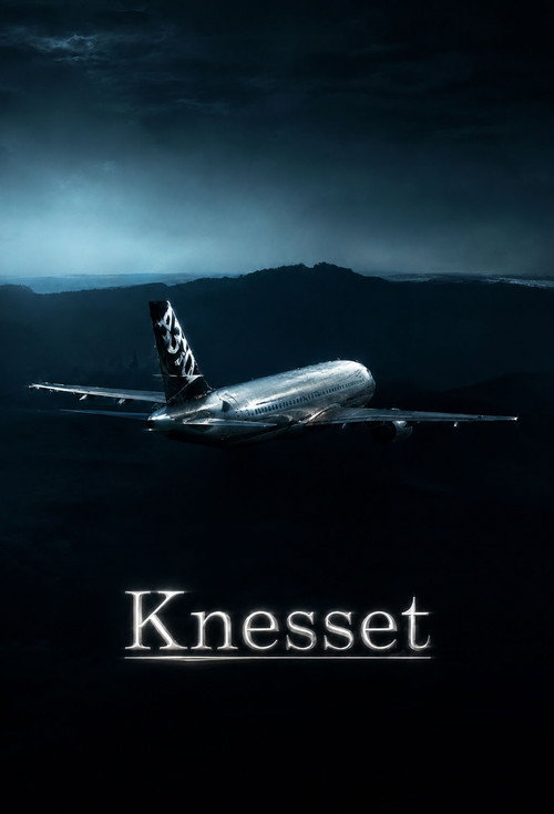 Knesset电影海报