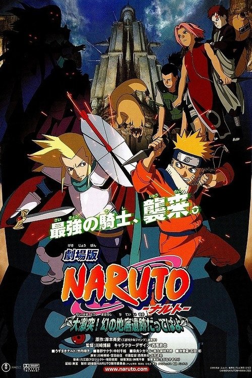 Naruto La Película: Las ruinas ilusorias en lo profundo de la tierra (2005) PelículA CompletA 1080p en LATINO espanol Latino