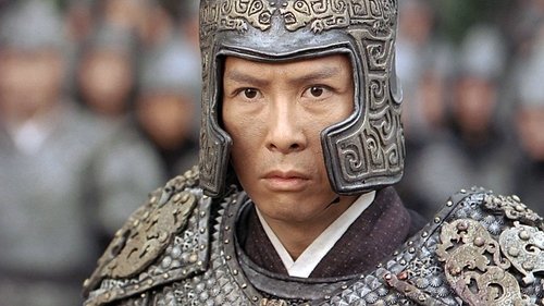 江山美人 (2008)