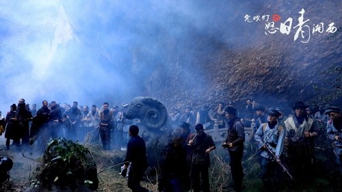 鬼吹灯之怒晴湘西 (2019) Watch Full Movie Streaming Online