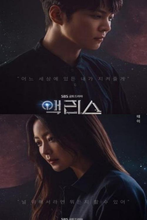 Season 1