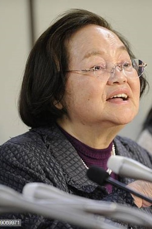 Poster of Kyoko Tsukamoto
