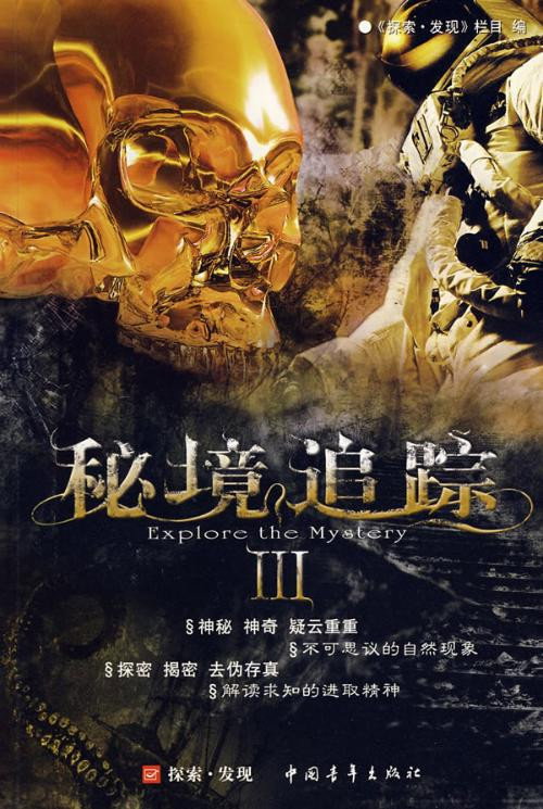 Season 3