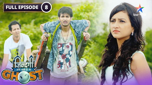 Yug Prays For Sophia