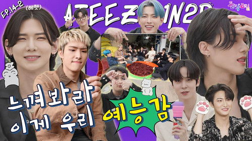 ATEEZ in Cheonan Part 2 (EP. 14-2)