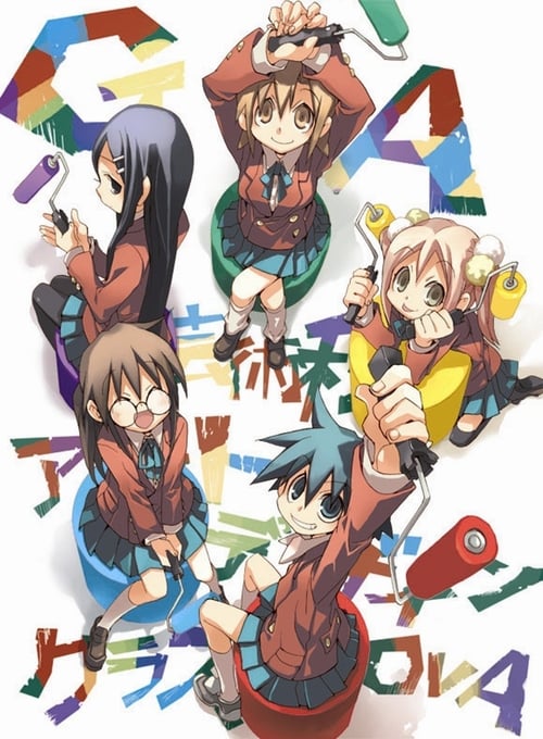 GA 芸術科アートデザインクラス OVA 青空が描きたい (2010) Guarda il film in streaming online