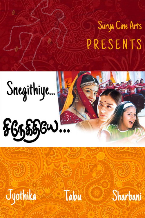 Snegithiye电影海报