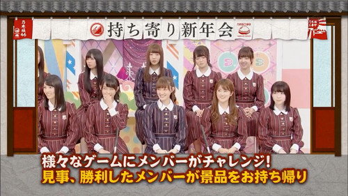 乃木坂工事中第3季第4集