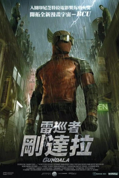 闪电奇侠刚达拉电影海报