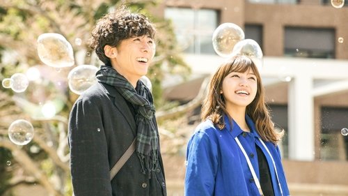 九月の恋と出会うまで (2019) Regarder Film complet Streaming en ligne