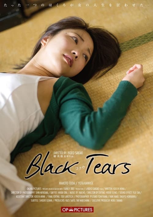 Black+Tears