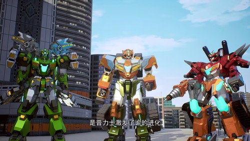 变形联盟3越空勇者越空勇者第7集