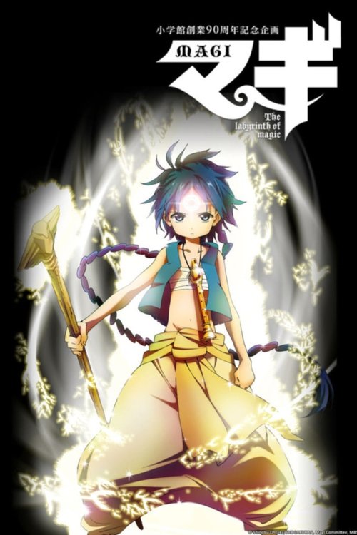 Poster of Magi