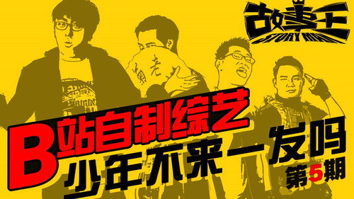 Thumbnail