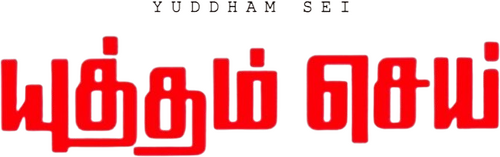 movies