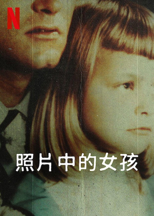 Girl in the Picture电影海报