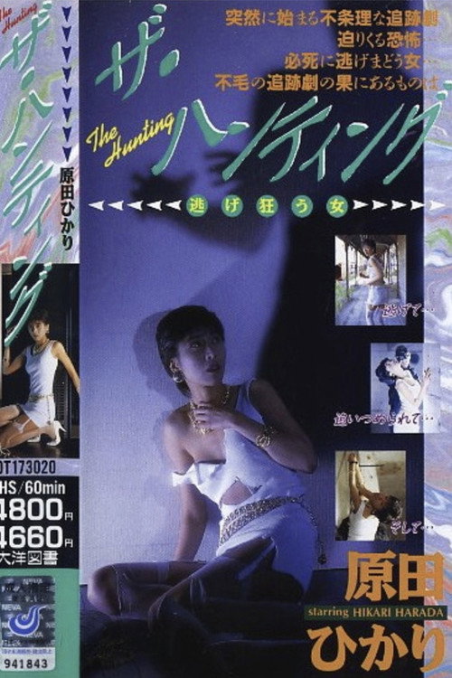 The Hunting Poster