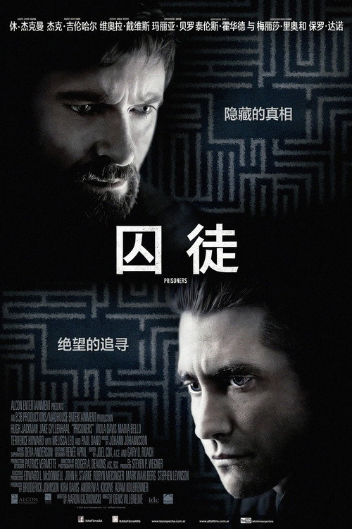 囚徒电影海报