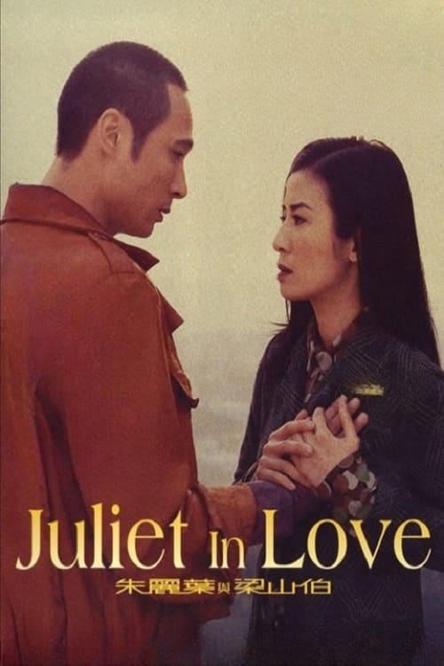 Juliet+in+Love