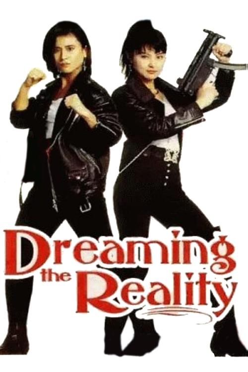 Dreaming+the+Reality