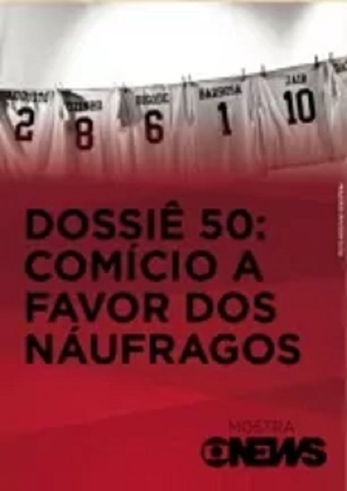 Dossiê 50: Comício a Favor dos Náufragos Poster