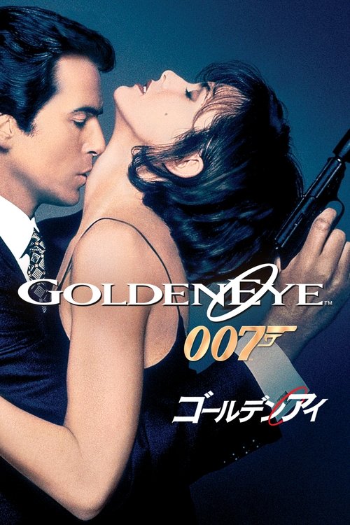 007/ゴールデンアイ (1995) Watch Full Movie Streaming Online