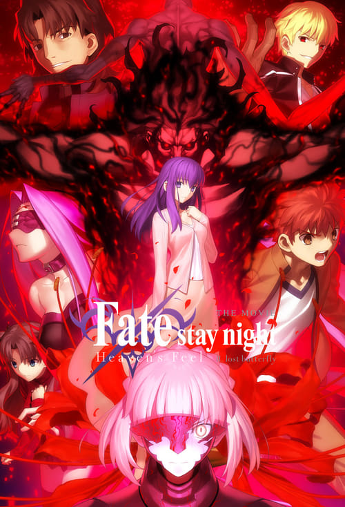 Fate/stay night: Heaven's Feel II. lost butterfly (2019) Film complet HD Anglais Sous-titre