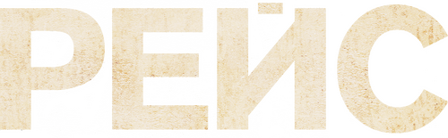 Plane