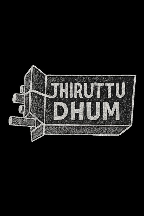 Thiruttu Dhum poster