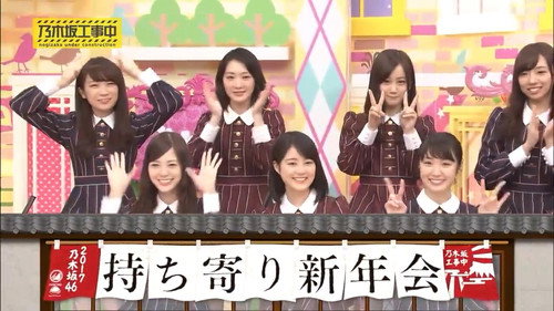 乃木坂工事中第3季第3集