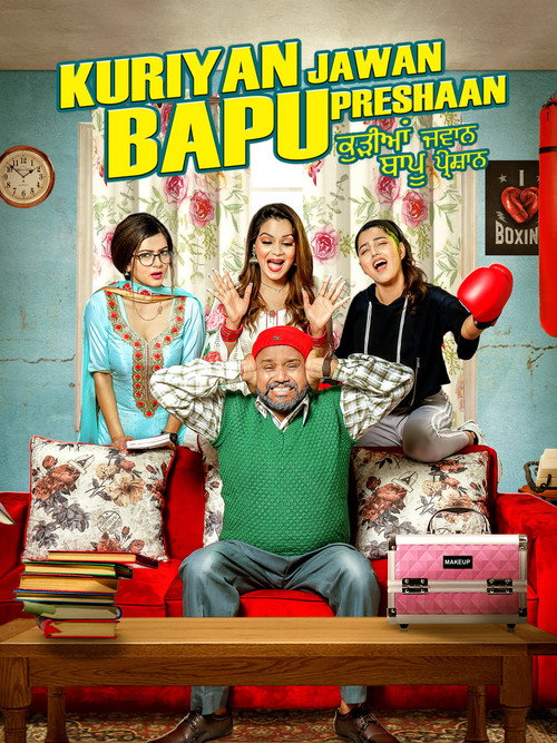 Kuriyan Jawan Baapu Preshaan 2 poster 2