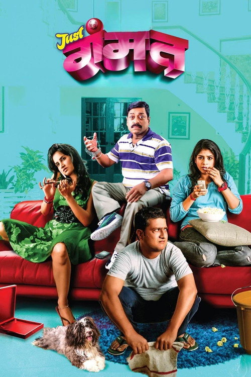 Just Gammat poster 2