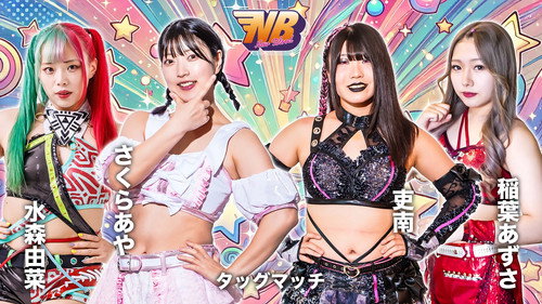 Stardom New Blood 14