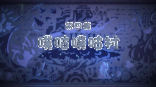 Episode 4