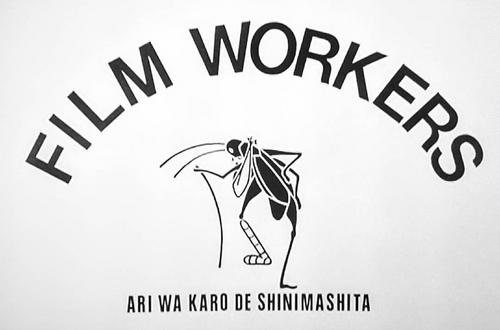 Production Company Logo