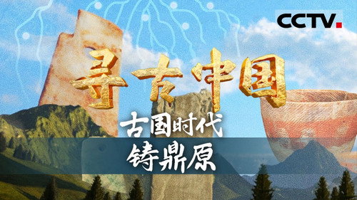 Episode 35