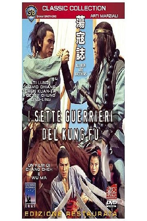 I+sette+guerrieri+del+Kung+Fu