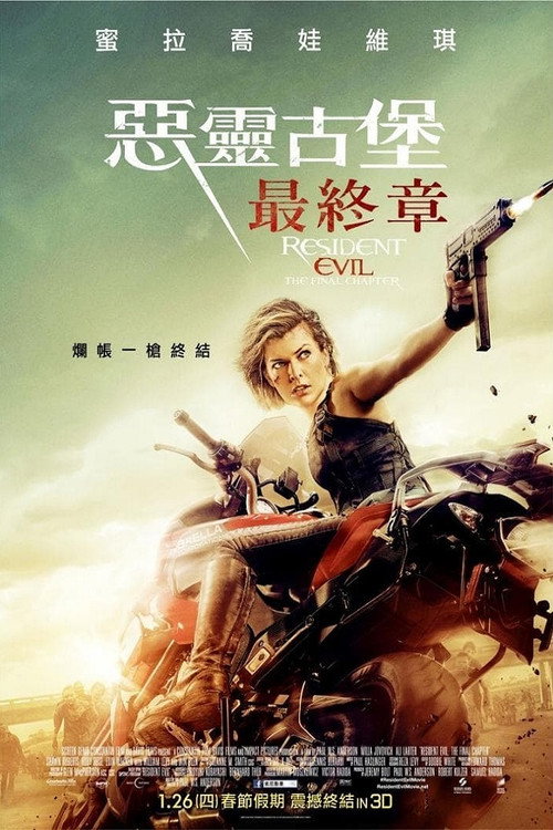 Poster