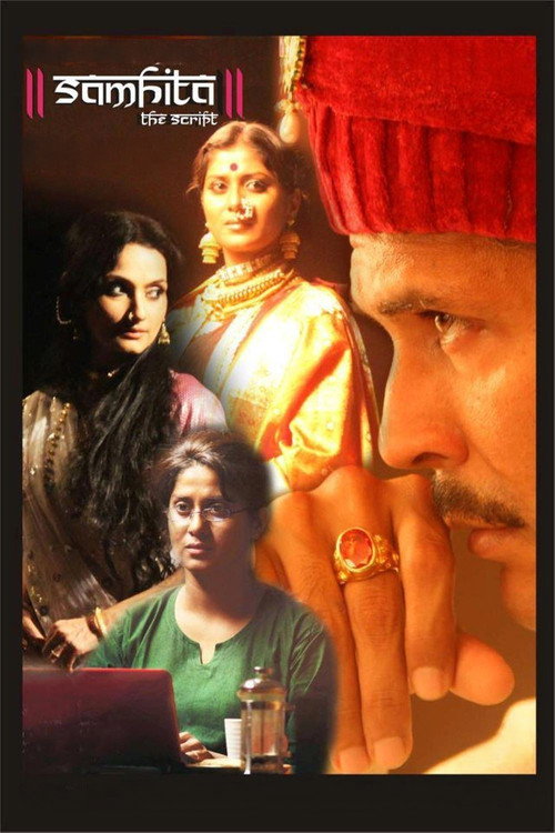 Samhita poster 3