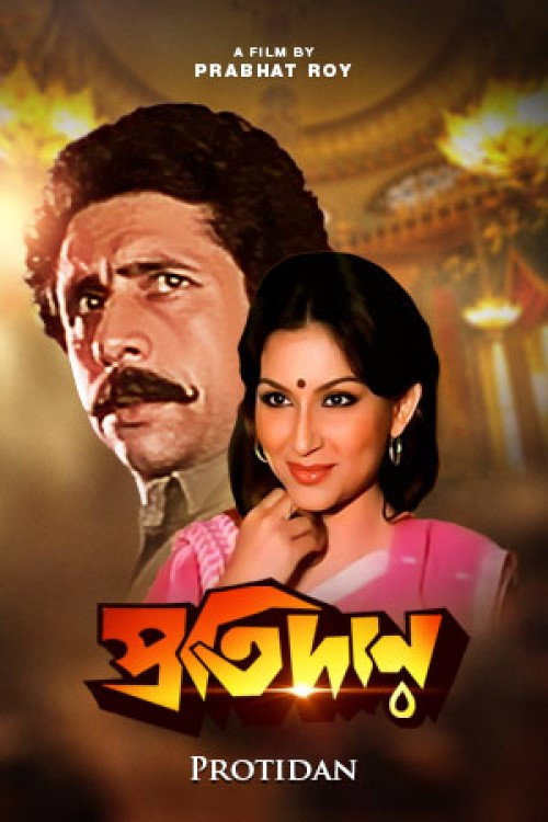 Protidan poster 4