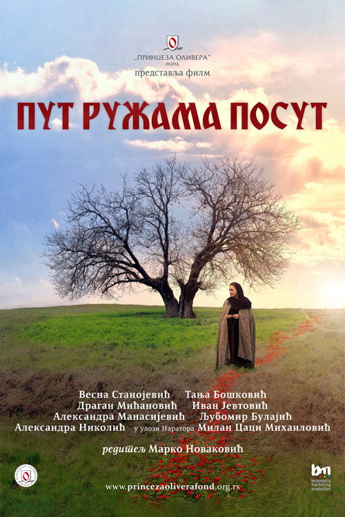 The Path Covered in Roses poster 2