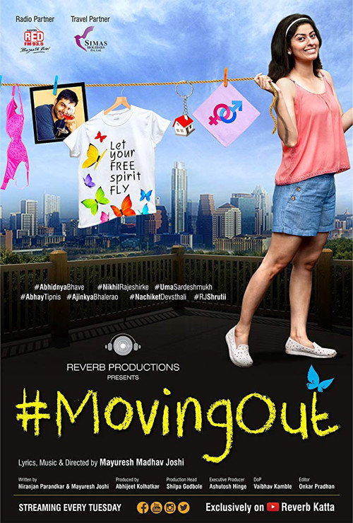 #MovingOut电影海报