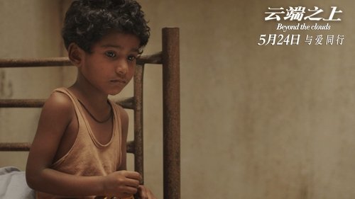 Beyond the Clouds (2018) watch movies online free
