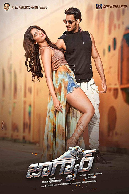 జాగ్వార్ (2016) PelículA CompletA 1080p en LATINO espanol Latino
