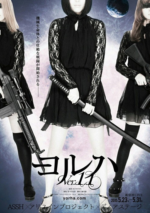 YoRHa Ver.1.1 Poster