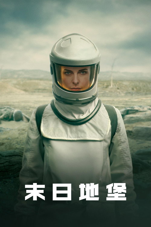 第 2 季