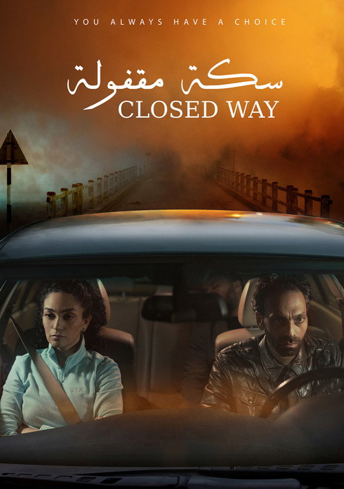 Closed Way poster 2