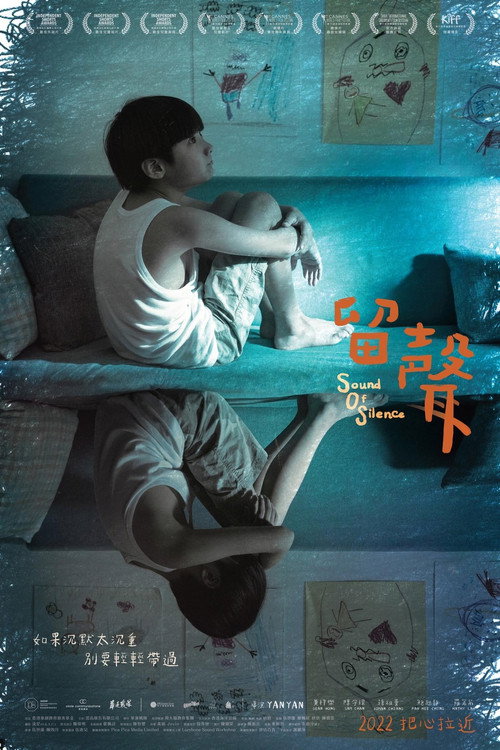 Sound of Silence poster 2