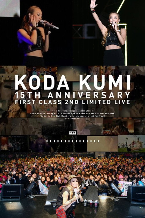 Koda Kumi 15th Anniversary First Class 2nd LIMITED LIVE at STUDIO COAST Poster